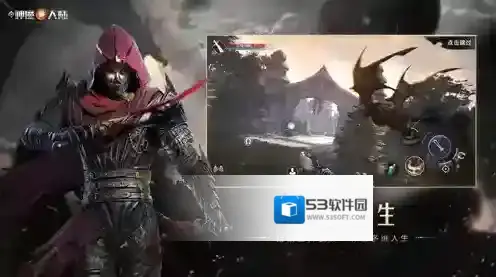 新神魔大陆感受