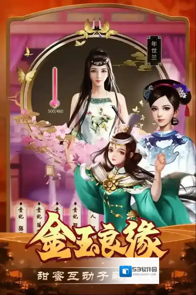 我是大英雄游戏