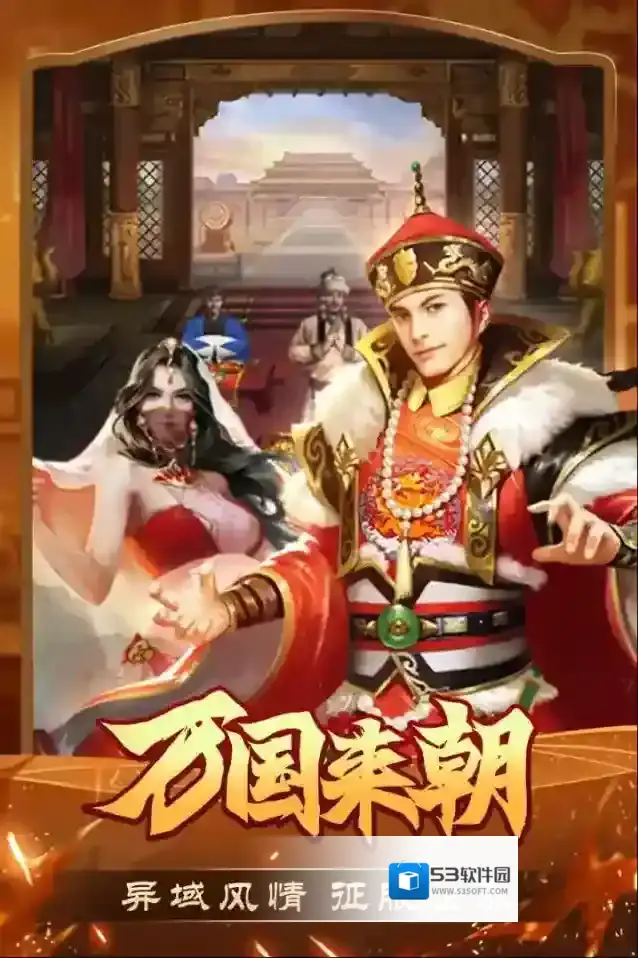 我是大英雄特色