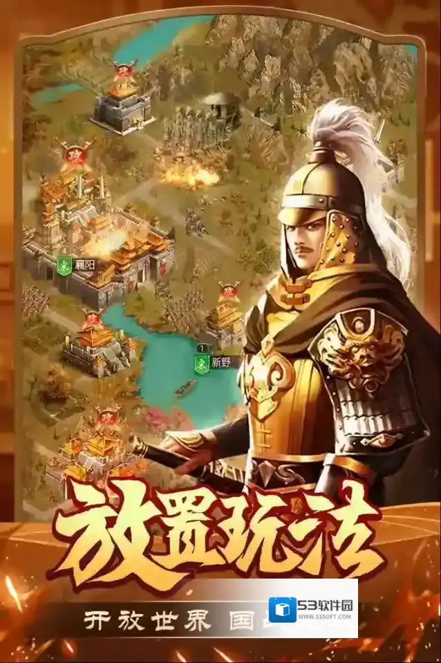 我是大英雄玩家