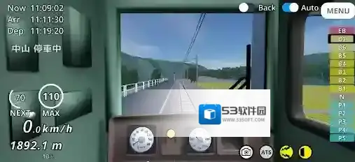 铁路世界驾驶