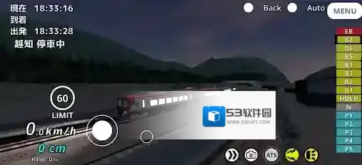 铁路世界停靠在