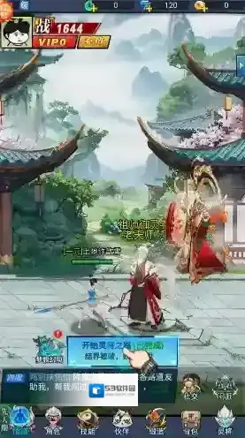 这波我服了灵宠