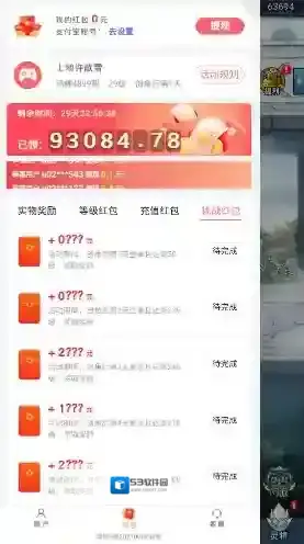 这波我服了体验