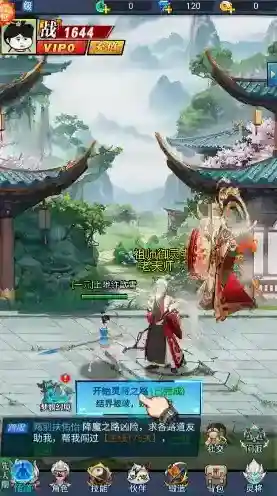 这波我服了奖励