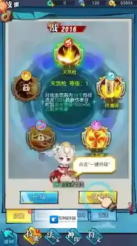 这波我服了玩法