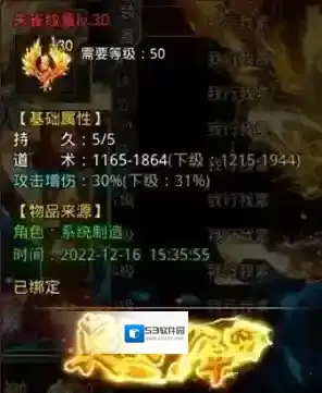 自由之刃Ⅱ元宝