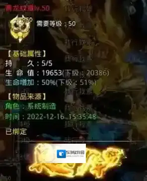 自由之刃Ⅱ玩家