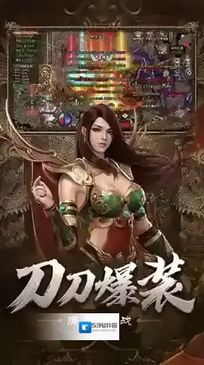 自由之刃Ⅱ属性