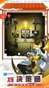 火柴人觉醒羁绊