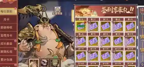 西游记之托塔天王玩家