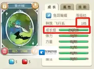 魔力宝贝归来副本