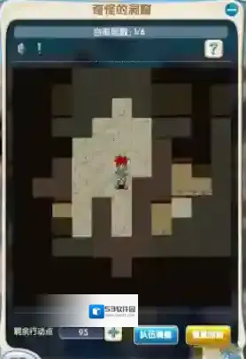 魔力宝贝归来贵族