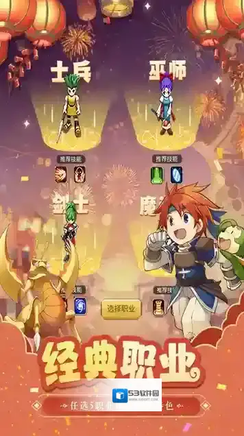 魔力宝贝归来宠物