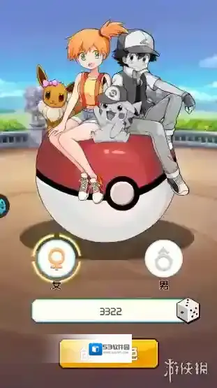 守护小精灵精灵