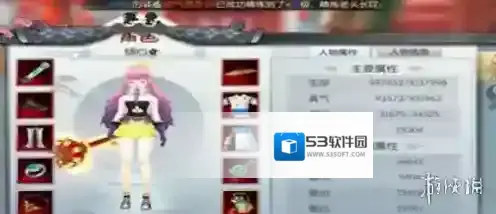 游侠网3