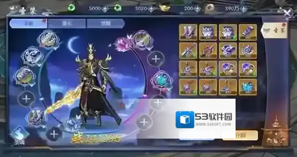 天之禁诸界破碎穿戴