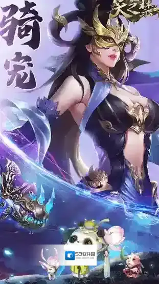 天之禁诸界破碎装备