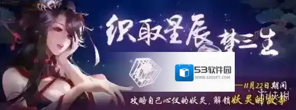 神都夜行录了如指掌雨师全破攻略 了如指掌雨师全破打法技巧