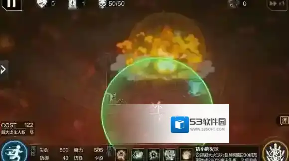 一零计划怎么打