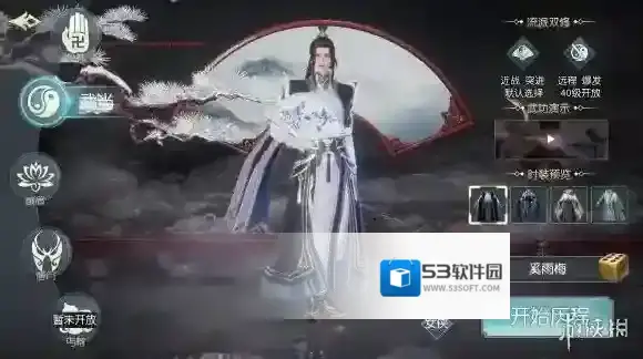 剑侠情缘2剑歌行武当怎么样 武当凌云流派介绍