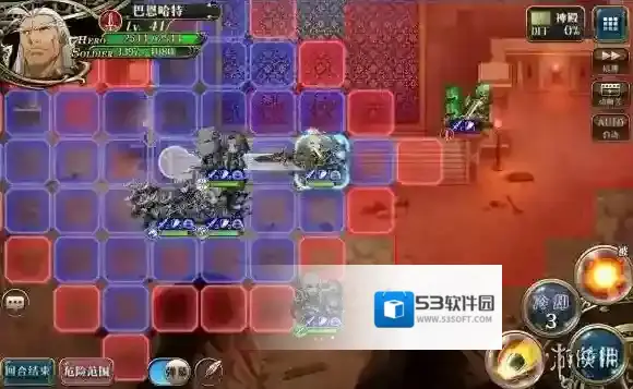 梦幻模拟战回合