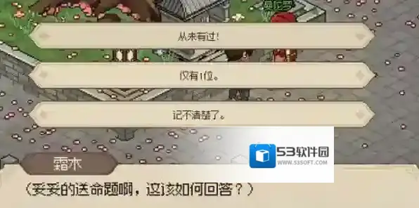 大侠立志传大侠