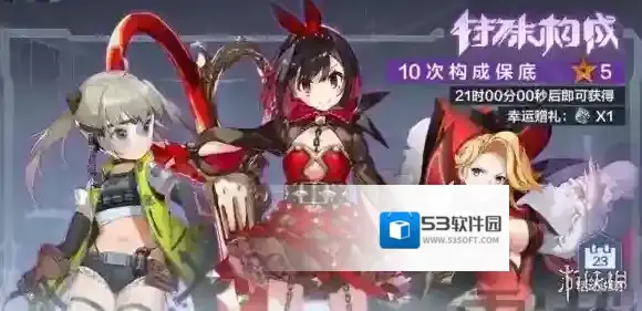 一零计划低废角色要不要练 低废角色培养推荐