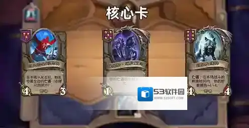 炉石传说就是这个