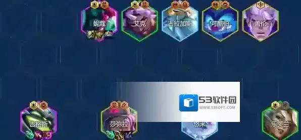 金铲铲之战金铲铲