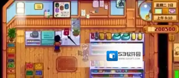 星露谷物语扩充