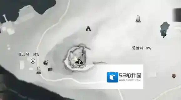 燕云十六声燕云