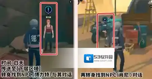 绝区零极速漂移