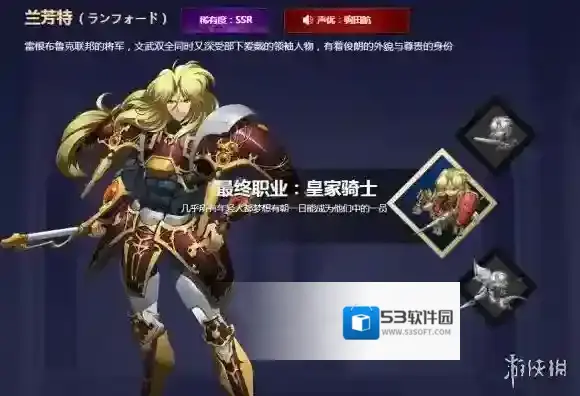 梦幻模拟战手游兰芳特附魔选什么好 兰芳特附魔推荐