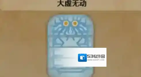 怪物猎人荒野虚无