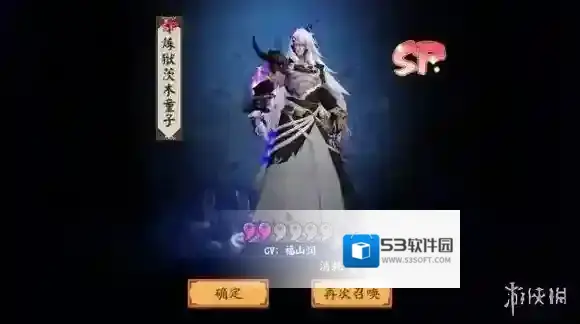 阴阳师时运周末御魂自选活动什么时候出 上线时间介绍