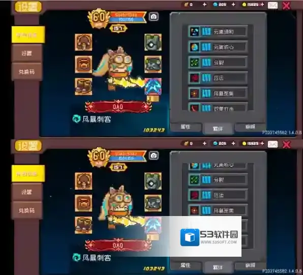 元气骑士前传风暴刺客怎么培养 元气骑士前传风暴刺客养成指南