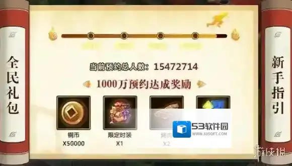 火影忍者OL手游官网