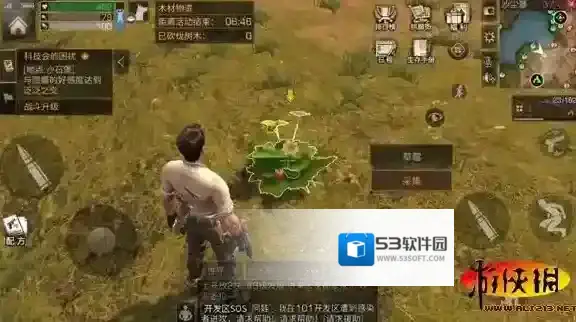 明日之后草莓果冻