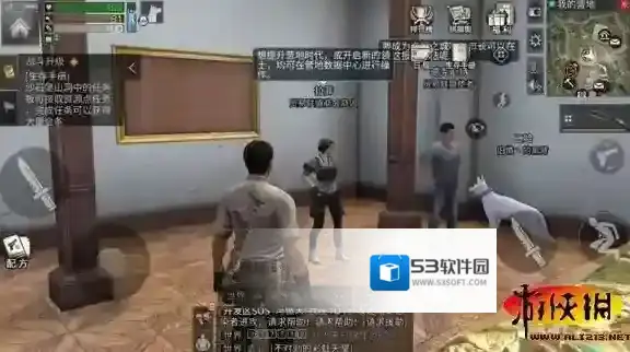 明日之后沙石堡