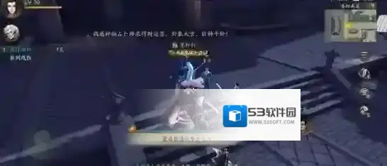 神都夜行录老头