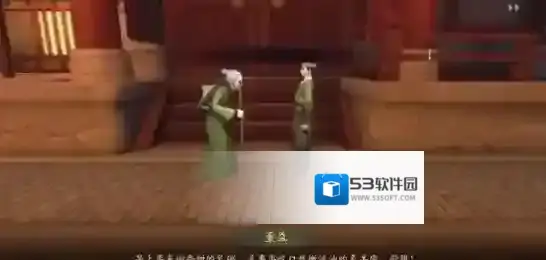 神都夜行录达成