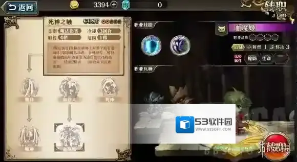 梦幻模拟战妮丝