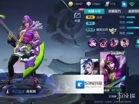 王者荣耀S13赛季战队赛什么时候结束 S13赛季战队赛结束时间