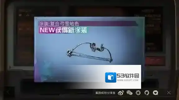 明日之后复合弓配方怎么获得 复合弓配方获得条件方法介绍