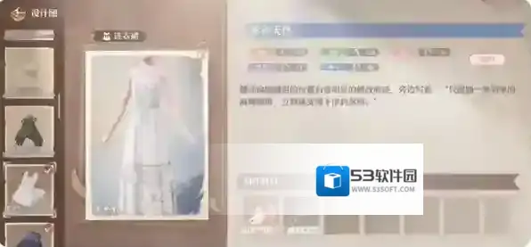 无限暖暖天生绝配