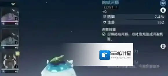 鸣潮珂莱塔声骸及词条怎么选择 鸣潮珂莱塔声骸及词条选择推荐