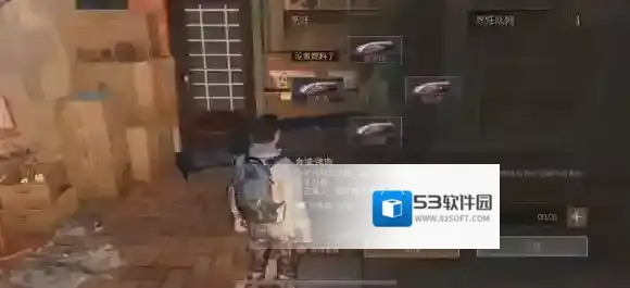 明日之后小树枝在哪砍 明日之后小树枝获取方法