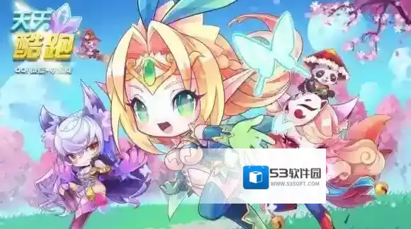 精灵黑御史登场可在巅峰挑战复活几次 天天酷跑微信11月8日每日一题