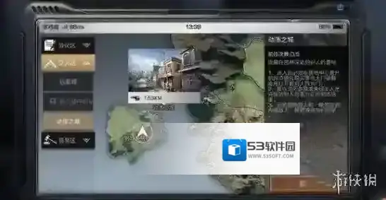 明日之后如何防止